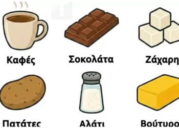 Πρέπει να ζήσεις χωρίς ένα συστατικό από τα παρακάτω. Ποιο θα ήταν; Η απάντησή σου δείχνει ποιος είσαι πραγματικά