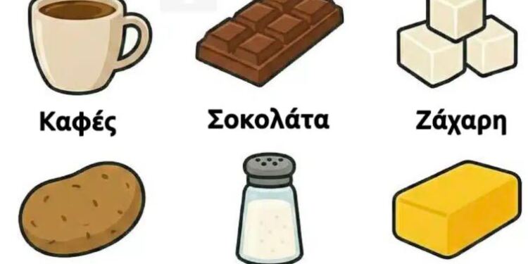 Πρέπει να ζήσεις χωρίς ένα συστατικό από τα παρακάτω. Ποιο θα ήταν; Η απάντησή σου δείχνει ποιος είσαι πραγματικά