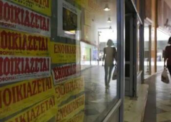 Αποχώρηση ενοικιαστή από σπίτι πριν λήξει το συμβόλαιο – Τι δικαιούται ο ιδιοκτήτης