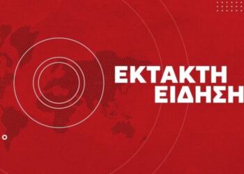 ΕΚΤΑΚΤΟ ΤΩΡΑ – ΕΠΕΣΕ ΣΤΡΑΤΙΩΤΙΚΟ ΑΕΡΟΣΚΑΦΟΣ – ΝΕΚΡΟΙ ΟΛΟΙ