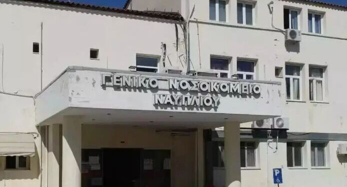Γιαννάκος για τη νοσηλεύτρια στο Ναύπλιο: «Την προπηλάκισαν 30 Ρομά, έπαθε ανακοπή και πέθανε επειδή δεν άντεξε το στρες»