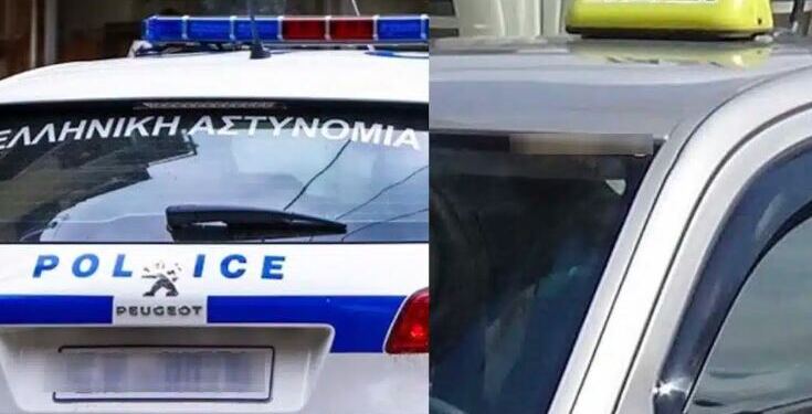 Αστυνομικοί με σαγιονάρες και άψογα αγγλικά «έπιασαν» συνέλαβαν οδηγούς ταξί που ζητούσαν μεγαλύτερα χρηματικά ποσά