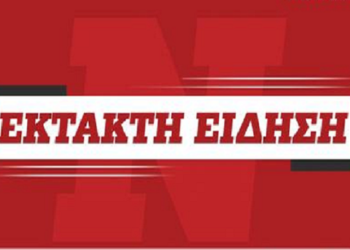Αυτοκίνητο έπεσε πάνω σε ποδηλάτες – Τρεις νεκροί, τα δύο παιδιά