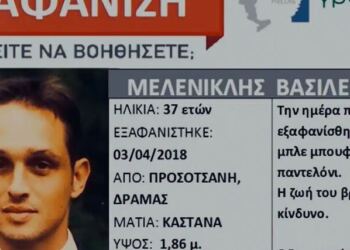 Έθαψαν στην αυλή τον Βασίλη Μελενικλή: Δεν έχει ξανασυμβεί στα χρονικά η αδιανόητη εξέλιξη στην υπόθεση που συγκλόνισε τις Σέρρες